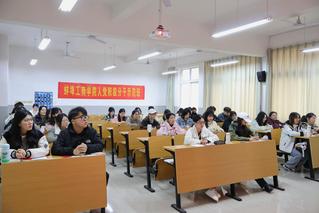 【组工动态】蚌埠工商学院举行2...