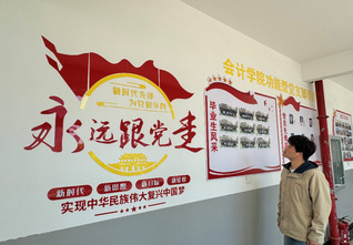 【基层动态】会计学院学生宿舍功...
