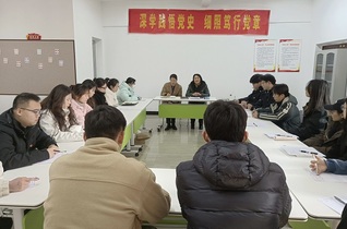 【组工动态】“师生党员面对面”...
